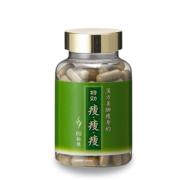 注目売り上げランキング