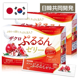 ザクロぷるるんゼリー(2個セット)