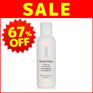 プラセンタ化粧水(ユケイドー/Yukeido)