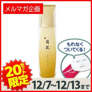 【クリスマスセール第2弾】蘭花 韓方化粧水(香料あり)