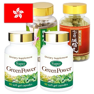 漢方ダイエット特別セット