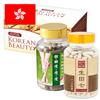 特別漢方セット