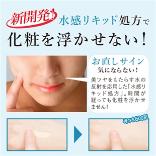 ファイブヒアロ オールインワンBBファンデ