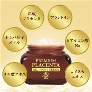 熟成プラセンタオールインワンクリーム