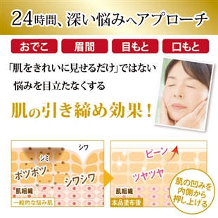 フェイスリフトBBカバーファンデ