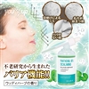 シカパンテノール10%チャージ美容液