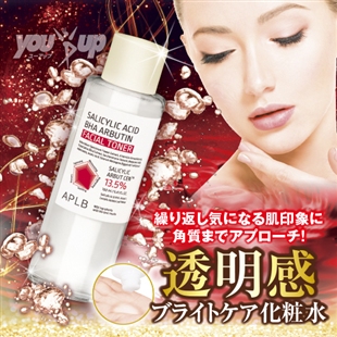 アルブチンEXホワイトニング化粧水