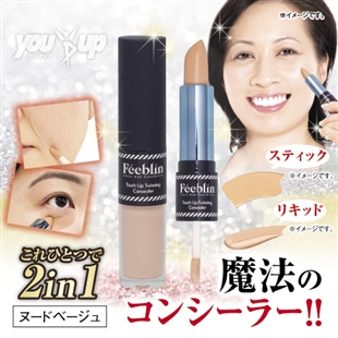 タッチアップ2in1コンシーラー