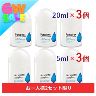 【期間限定】デトランスα普通肌用(20ml×3個、5ml×3個)