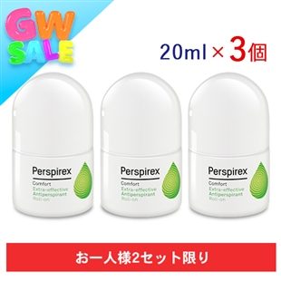 【期間限定】デトランスα敏感肌用(20ml×3個セット)