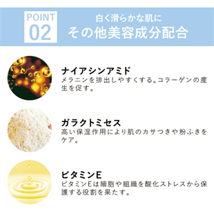 【グルタホワイトオールインワンクリーム3個セット】