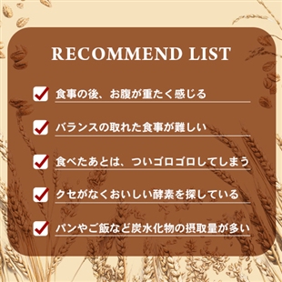 【プレミアム天然発酵ファッロ酵素2個セット】