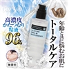 かたつむり粘液96%オールインワン化粧液