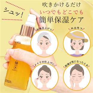 【VCバイオミスト化粧水2個セット】