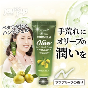 オリーブハンドケアジェルクリーム