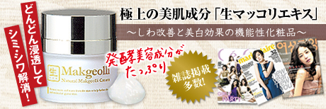 極上の美肌成分がお肌にハリと潤いをもたらすお手伝いをします