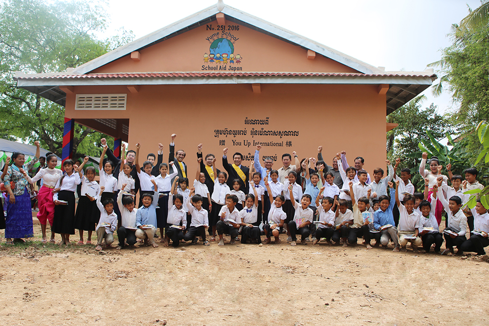 セェライモンコール小学校