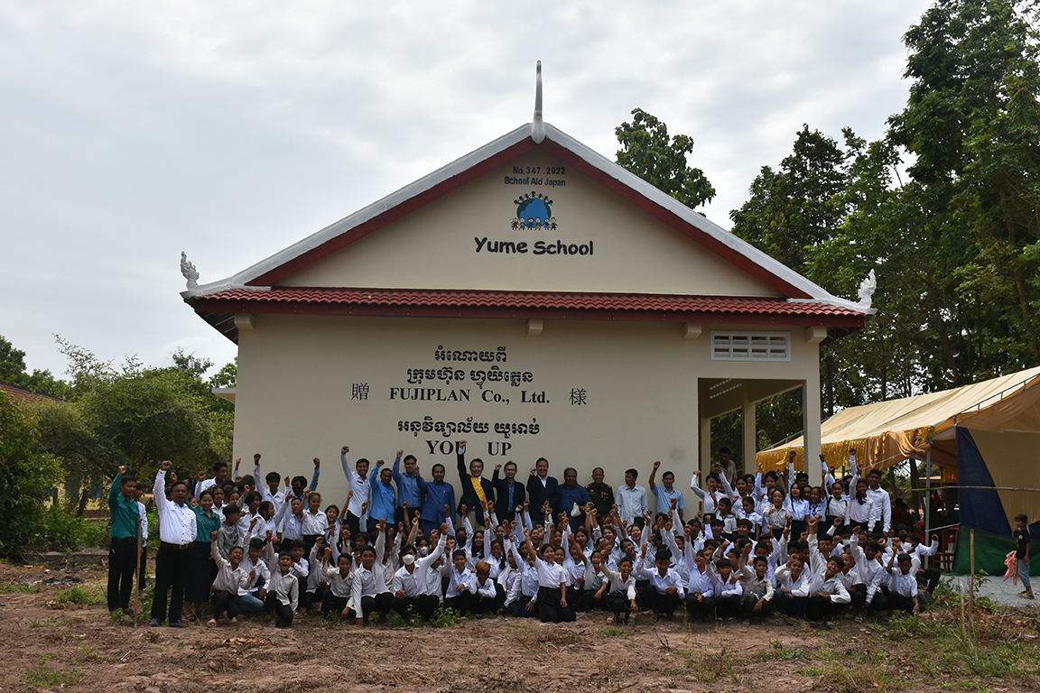 プリアロットミアンセイレイ中学校