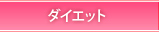 悩みケア