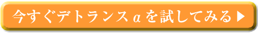ワキガ、多汗症で手術を考えている方!この体験者の声を読んでからでも遅くはありません。
