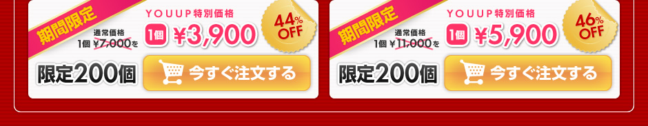 日本未入荷の商品です。YOUUPでしか入手できません。