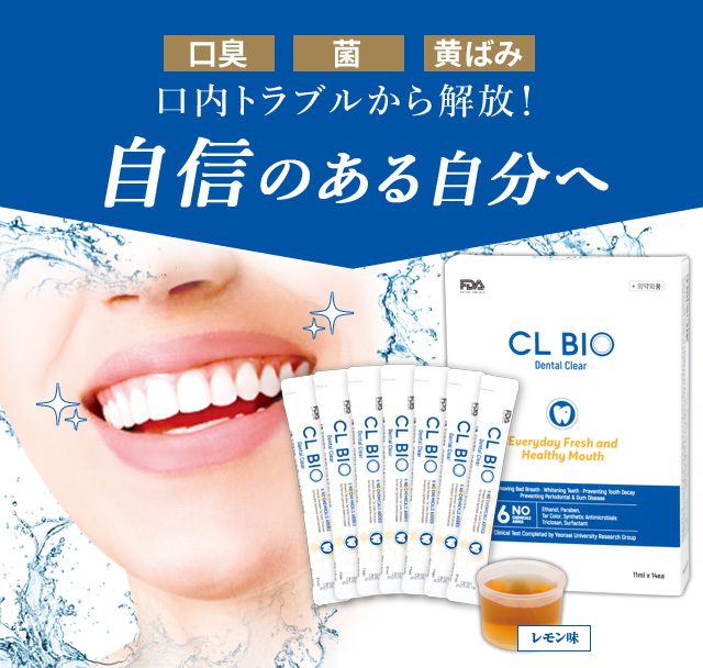 奇跡のオーラルマウスウォッシュ 海外コスメ 海外サプリのカタログ通販ならyou Up