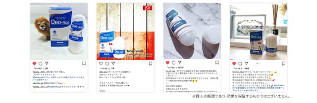 デオエース　新品未開封4こセット デオエース 新品未開封4こセット | その他