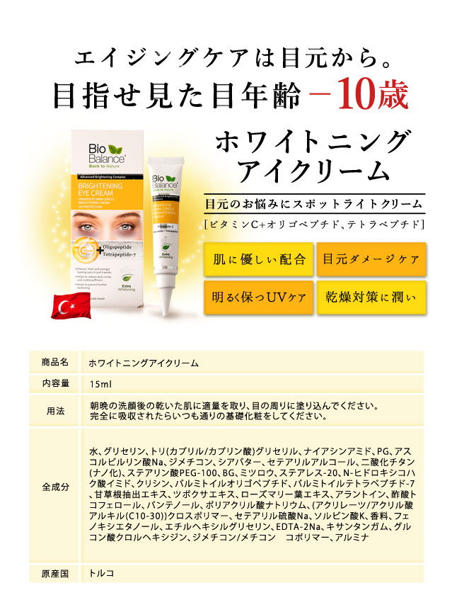 無料配達 ヴェレダ アイクリーム 10ml ワイルドローズ インテンシブアイクリーム アイケア 目元 目 ハリ 潤い シワ