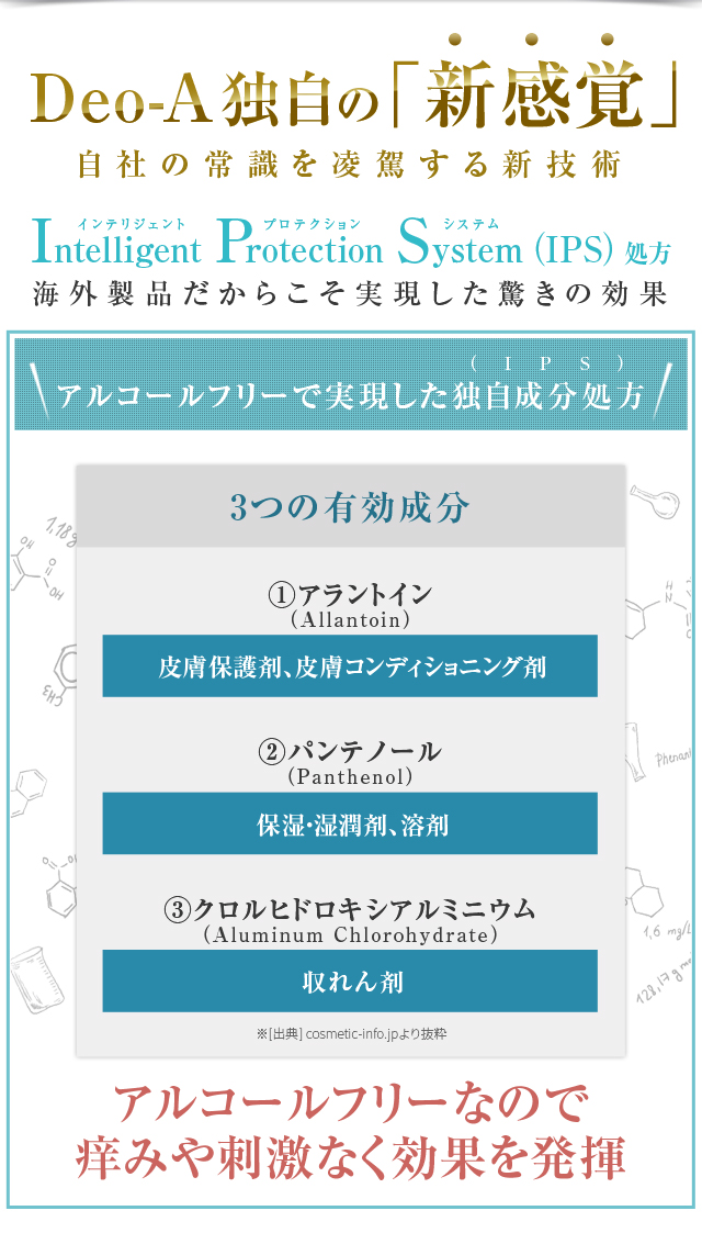 You Up 初回999円お試し定期モニターコース デオエース