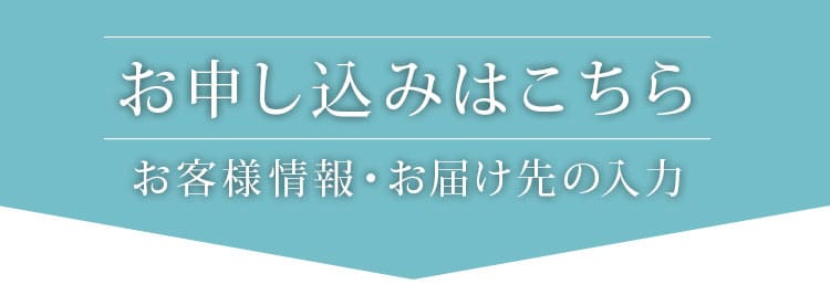 YEOLDAのお申し込みはこちらから