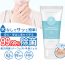 【除菌ジェル！！】ユーアップで買えます！