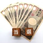 今後のあなたは、○○美人でモテモテに