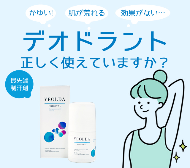 良くあるご質問 YOUUP