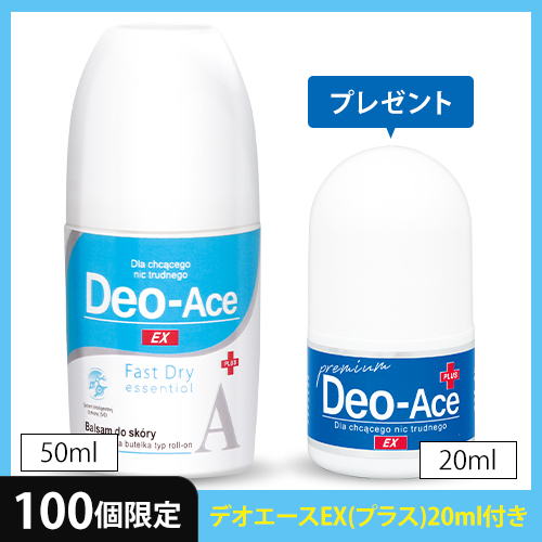 目玉商品1