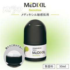 メディキシル敏感肌用