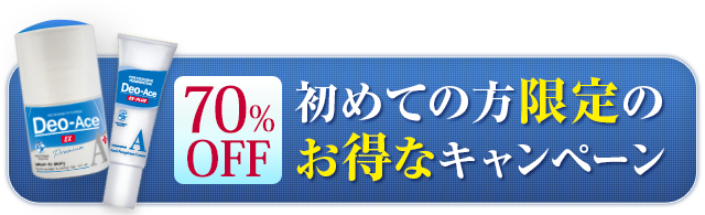 申込はこちらから