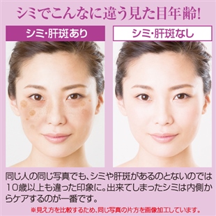 スーパーパールホワイト