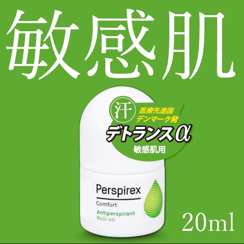 You Up 敏感肌用デトランスa ワキ用 New You Up 敏感肌用デトランスa ワキ用 New