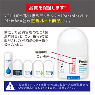 デトランスα(ワキ用)(2個セット)NEW