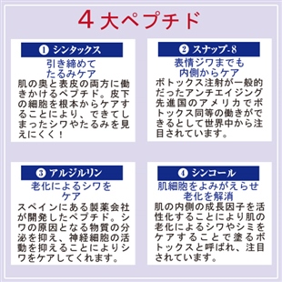 ボトックスパウダーファンデーション