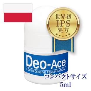 デオエース (5ml)