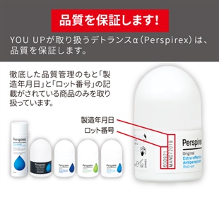 デトランスa敏感肌用 アルコールフリー 海外コスメ 海外サプリのカタログ通販ならyou Up