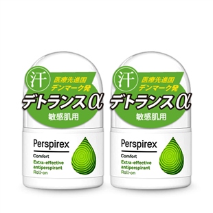 【最安値】パースピレックス(デトランスα)敏感肌セット