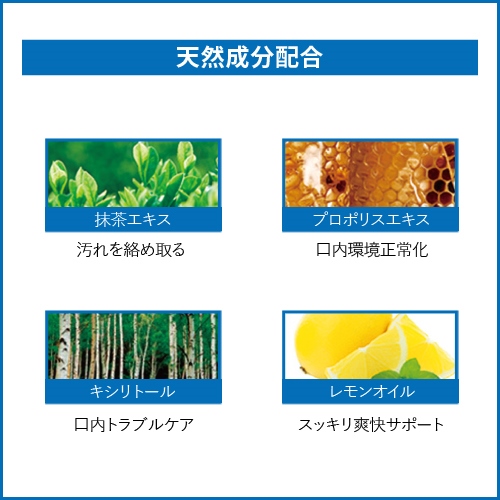 You Up 奇跡のオーラルマウスウォッシュ