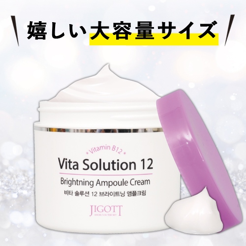 You Up 大容量 もっちり美肌クリーム You Up 大容量 もっちり美肌クリーム