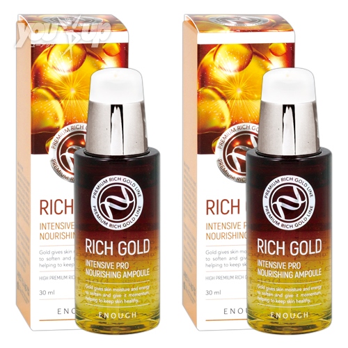 You Up 首シワ くすみ若返り美容液特別セット