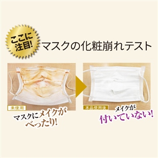 黄金シルク絹肌カバーパウダー
