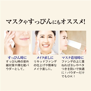 黄金シルク絹肌カバーパウダー