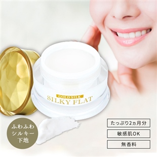 黄金シルクシルキーフラット