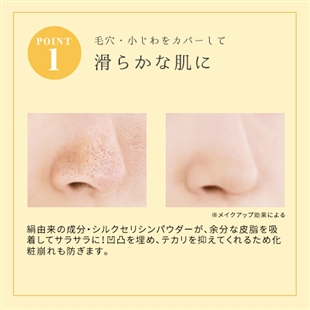 黄金シルクシルキーフラット